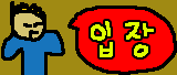 로그인