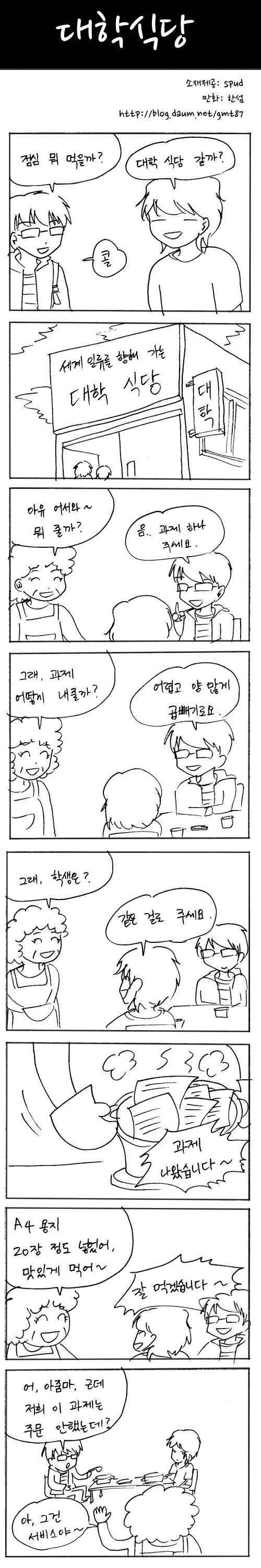 1uni.jpg