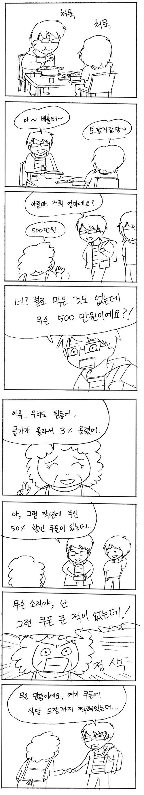 1uni2.jpg