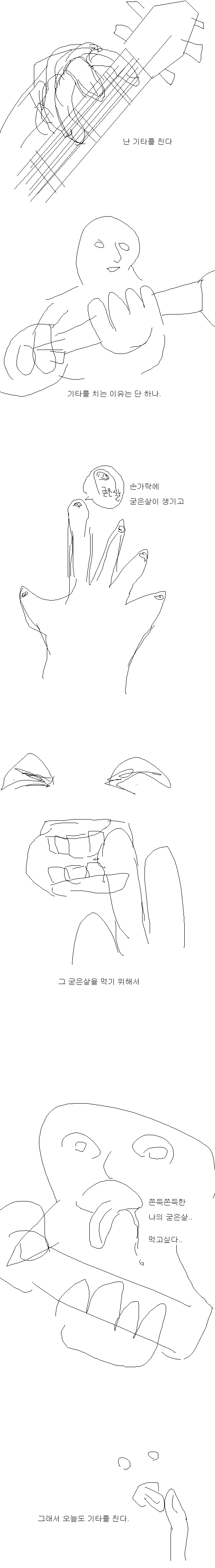 good.PNG