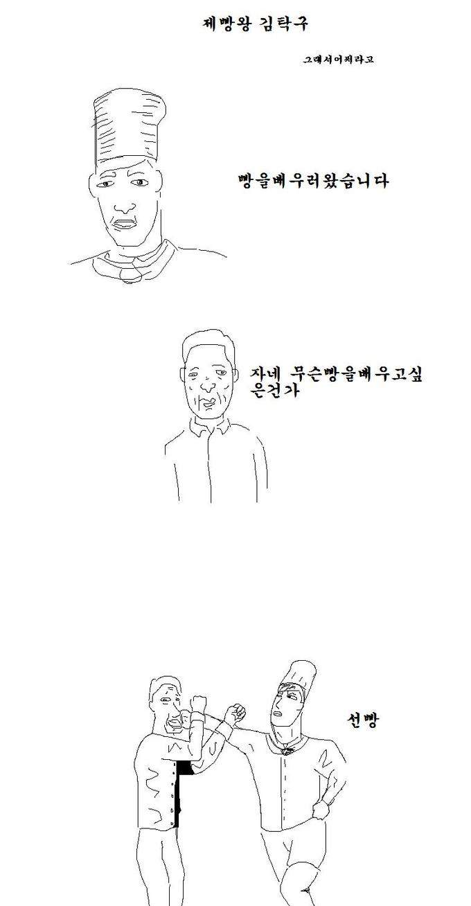 sungbbang.jpg