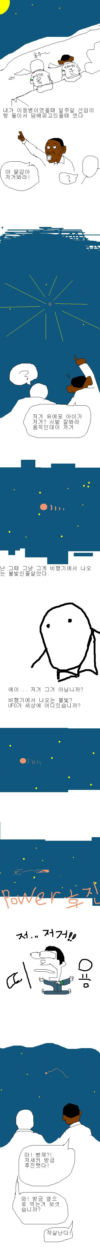 214.JPG