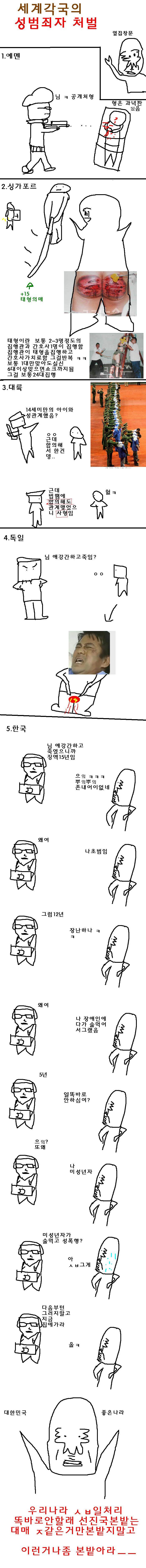 sung.jpg