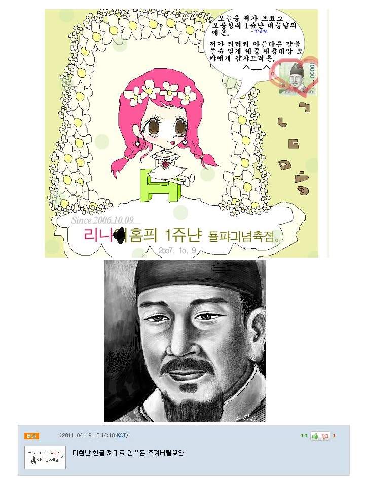 sejong.jpg