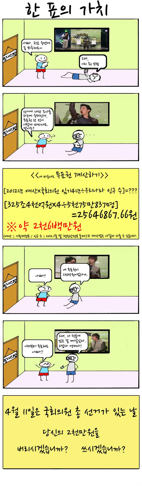 1333353122129_1.png.jpg