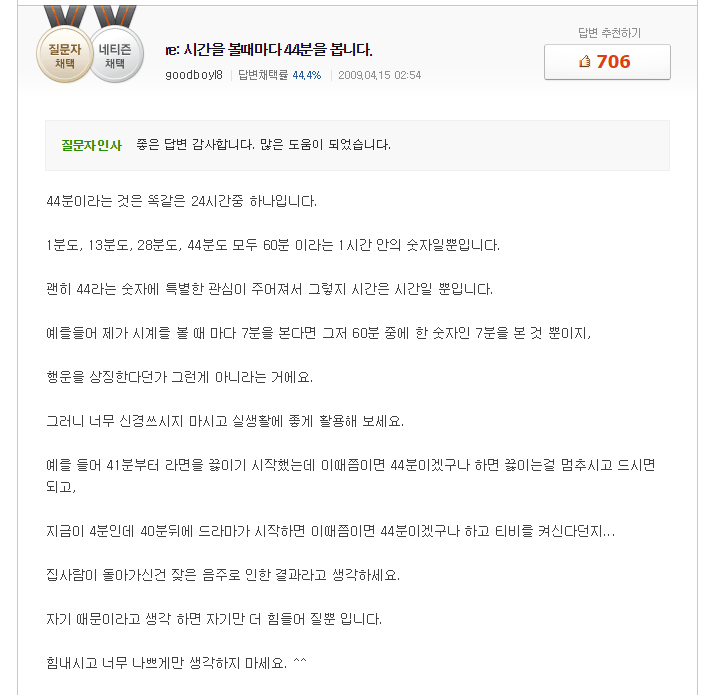 Cap 2014-10-13 17-43-27-172.png