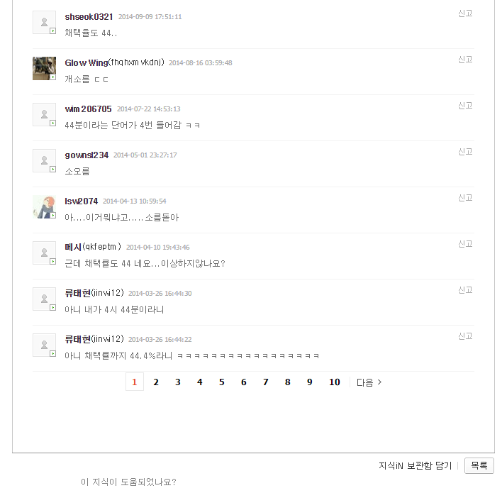Cap 2014-10-13 17-43-35-859.png